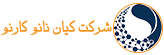 site_Logo_fine1 | شرکت کیان نانو کارنو شرکت دانش بنیان کیان نانو کارنو| شرکت کیان نانو کارنو